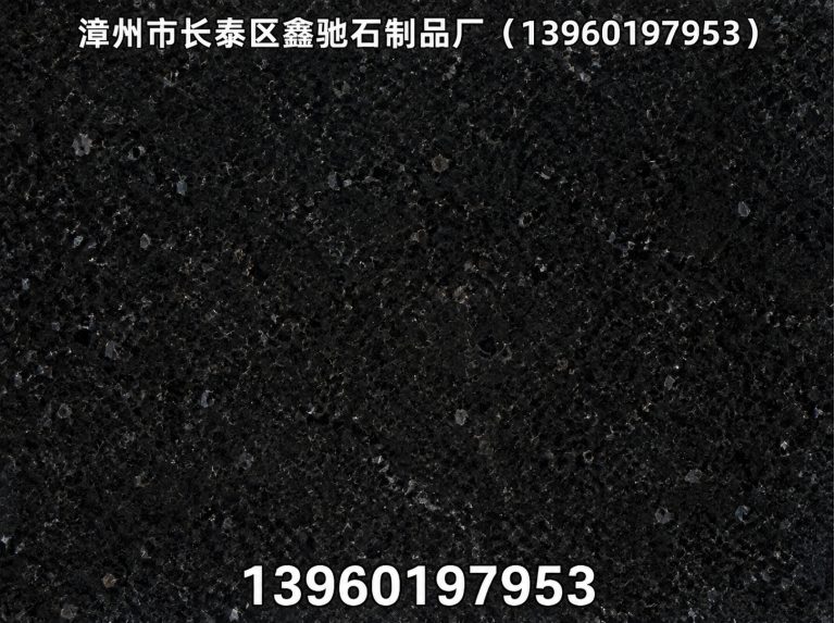 云霄县漳州市长泰区鑫驰石制品厂展示图